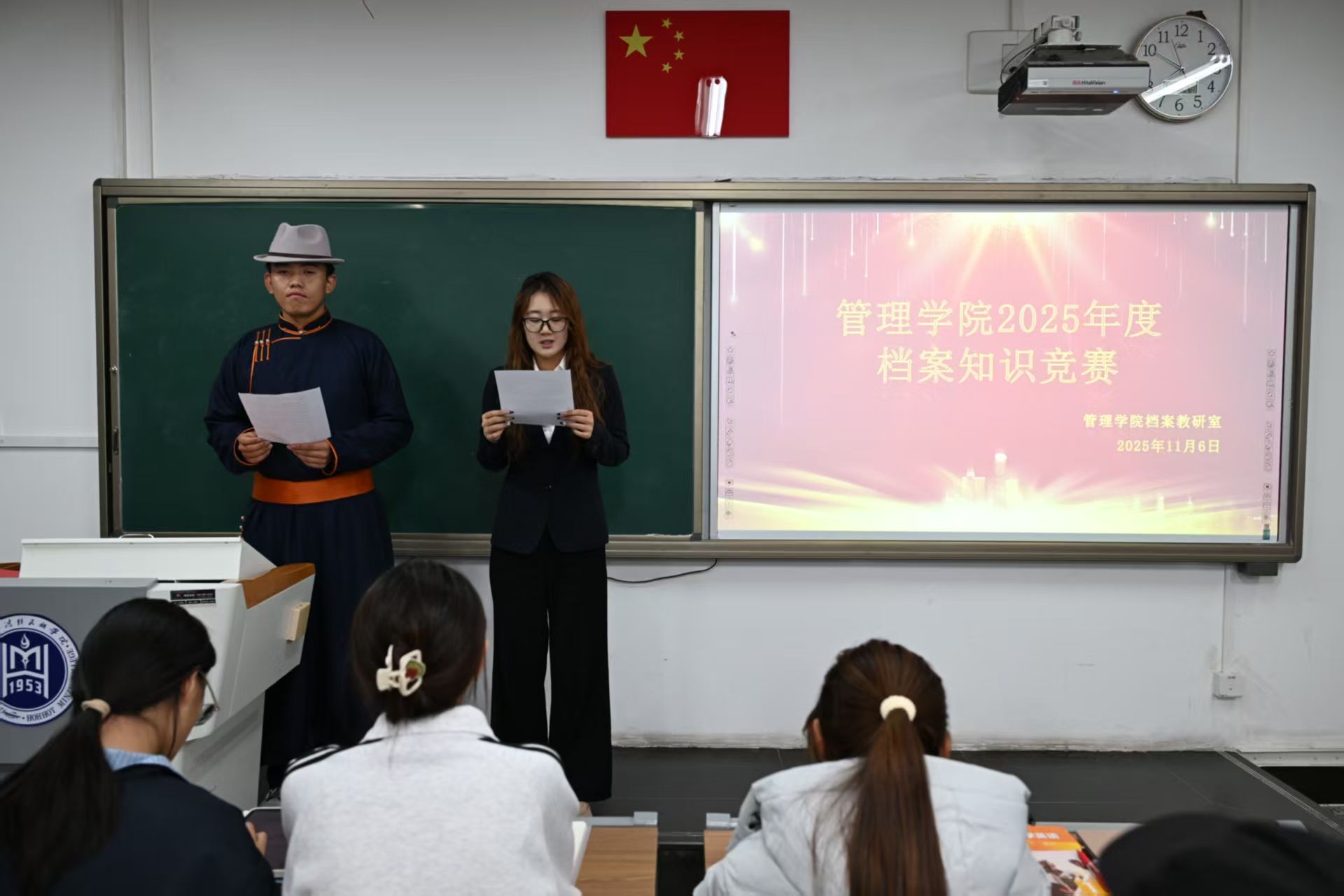 档案蕴知，赛展风采