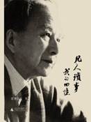 说明: 13206305_1536x2048