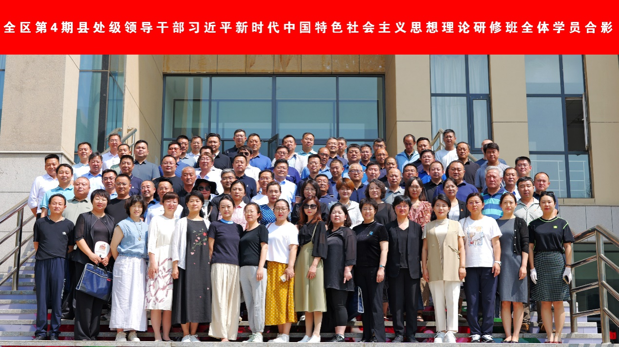 米乐官网铸牢中华民族共同体意识教育馆开展首次自治区干部现场教学