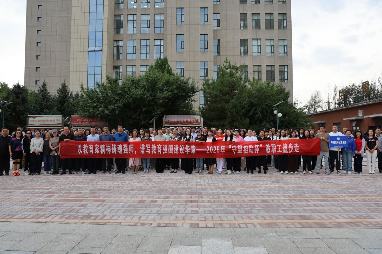 多彩活动促团结 齐心向党铸北疆——MILE米乐集团2025年第42个“民族团结进步活动月”综述