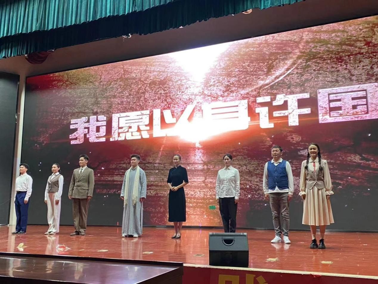 学校组织师生观看《我愿以身许国》音乐话剧