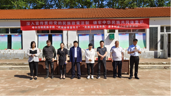 米乐官网深入乡村振兴包联帮扶村开展“民族政策宣传月”活动