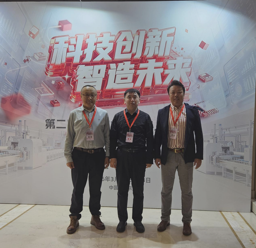 学院领导参加第二届高等院校新工科人才培养暨产教融合发展大会