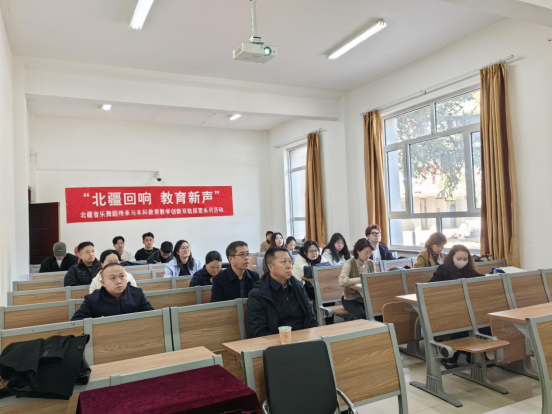 米乐官网举办“‘北疆回响·教育新声’——北疆音乐舞蹈传承与本科教学创新双轨探索”系列活动之关于高校科研工作的几个具体问题讲座