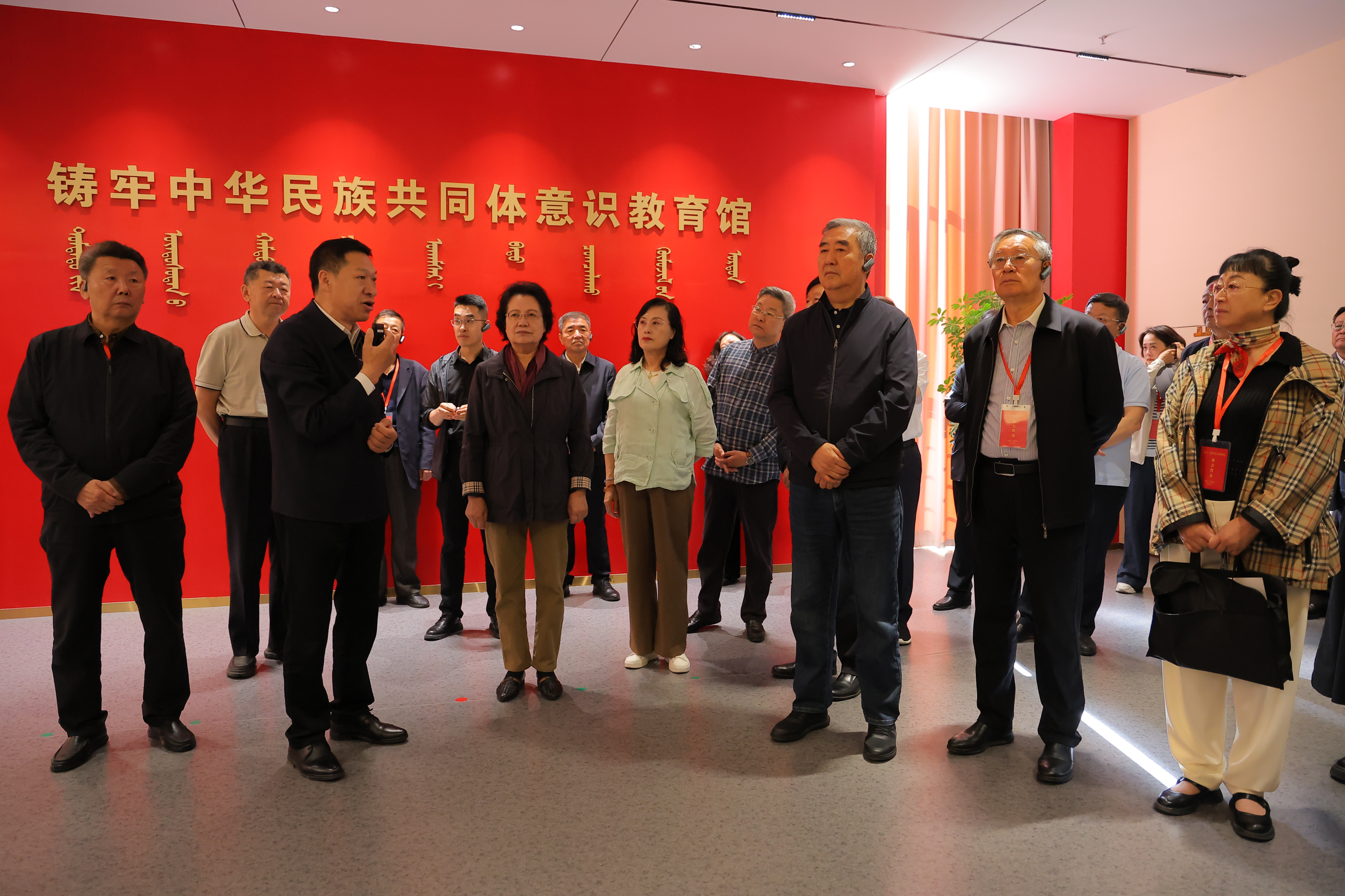 中国关心下一代工作委员会莅临米乐官网观摩大中小学铸牢中华民族共同体意识