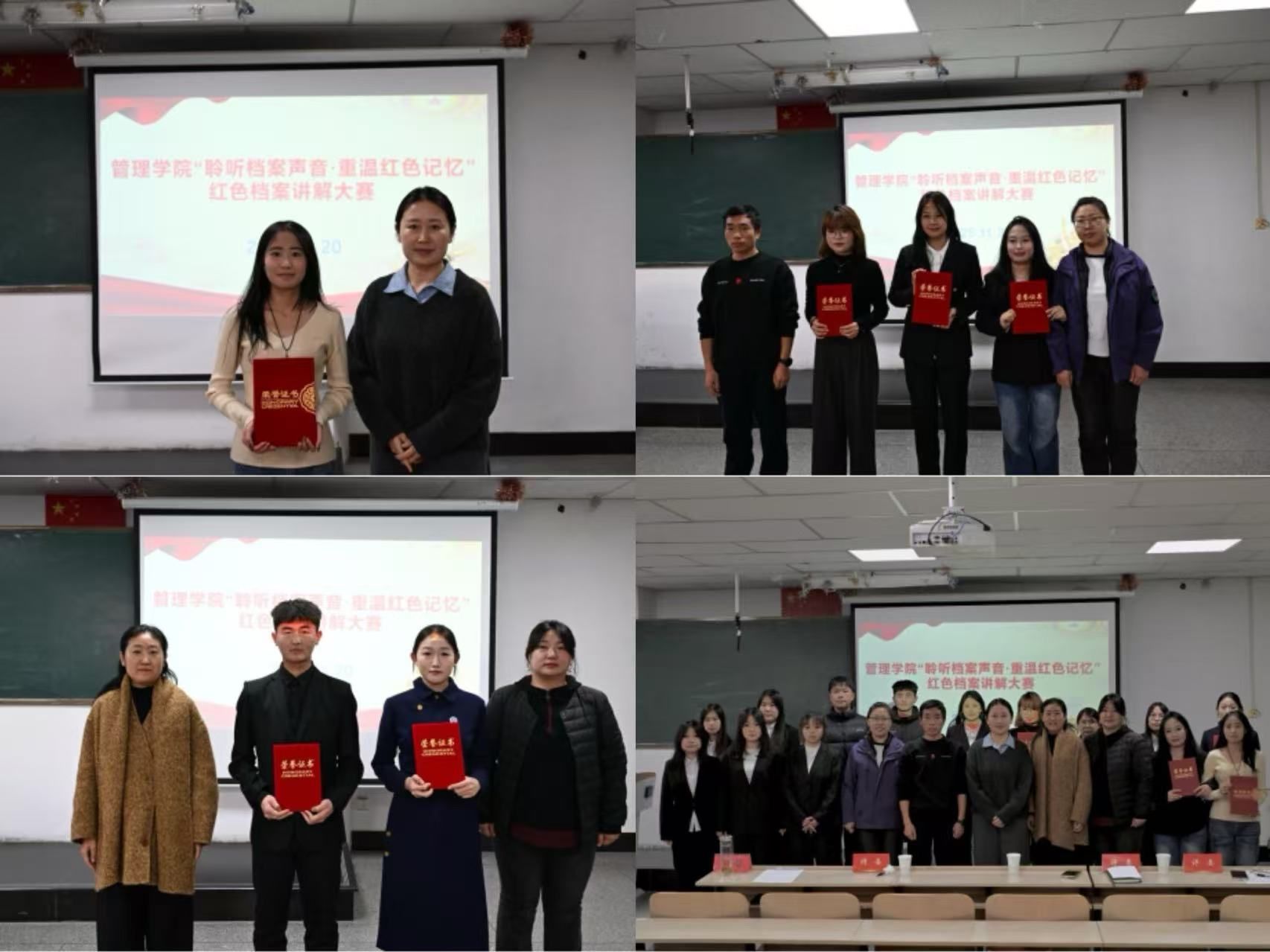 以赛促学强技能 红色传承助就业