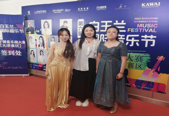 MILE米乐集团音乐学院在全国白玉兰国际音乐节大赛中荣获佳绩
