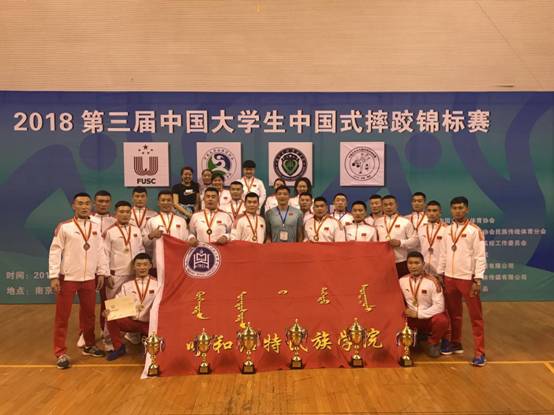 米乐官网式摔跤队集体合影