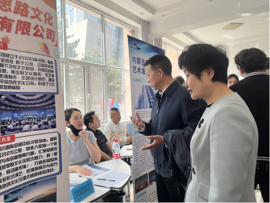 学校与呼和浩特市文化旅游投资集团联合举办“校企联动促发展，文旅融合育英才”2025届毕业生专场招聘会