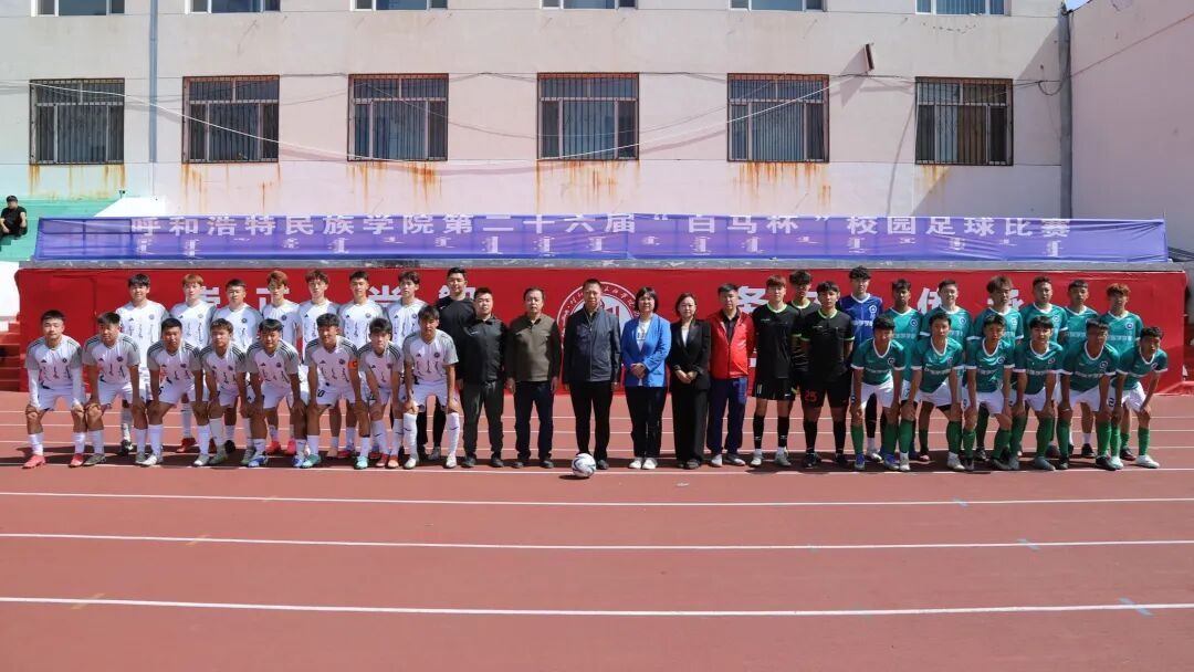 米乐官网第二十六届“白马杯”校园足球赛精彩开赛