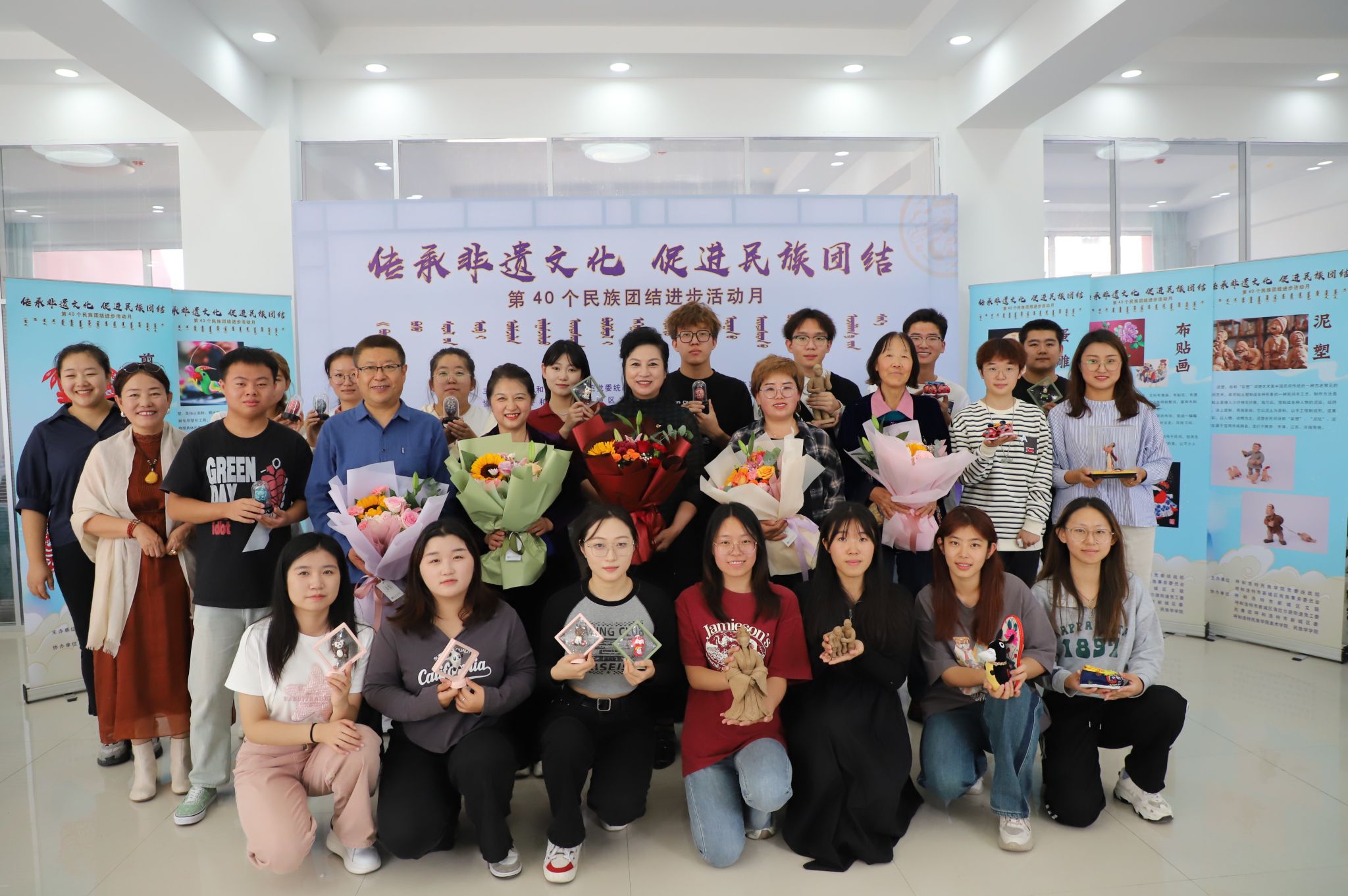 “传承非遗文化 促进民族团结”——MILE米乐集团与呼和浩特市新城区民委联合开展非物质文化遗产进校园活动