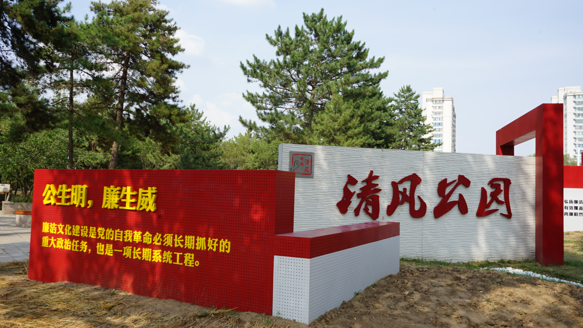 党委统战部联合相关单位完成“红色街巷”升级改造工作