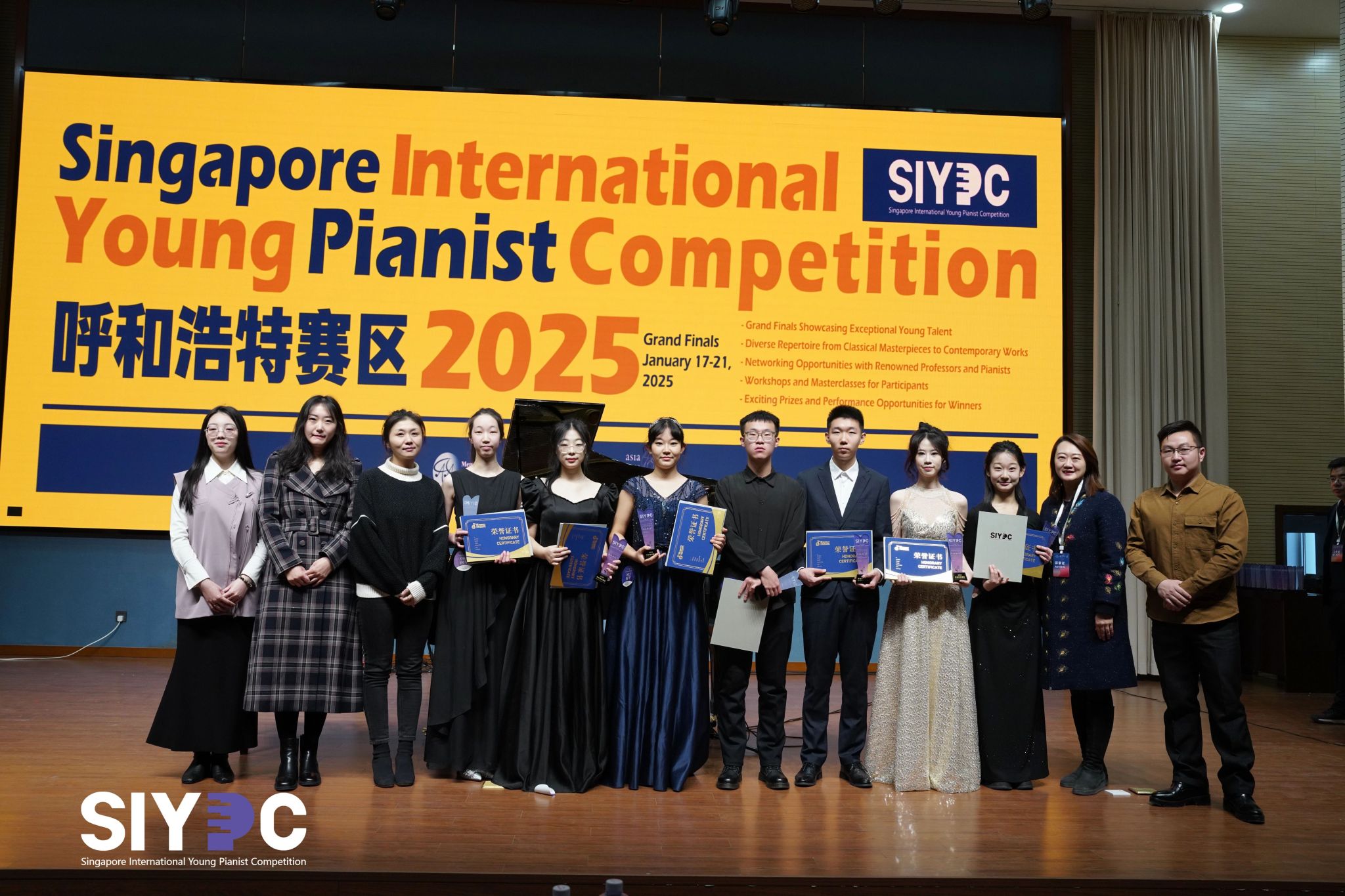 喜报音乐与舞蹈学院学生在国际钢琴比赛中荣获佳绩