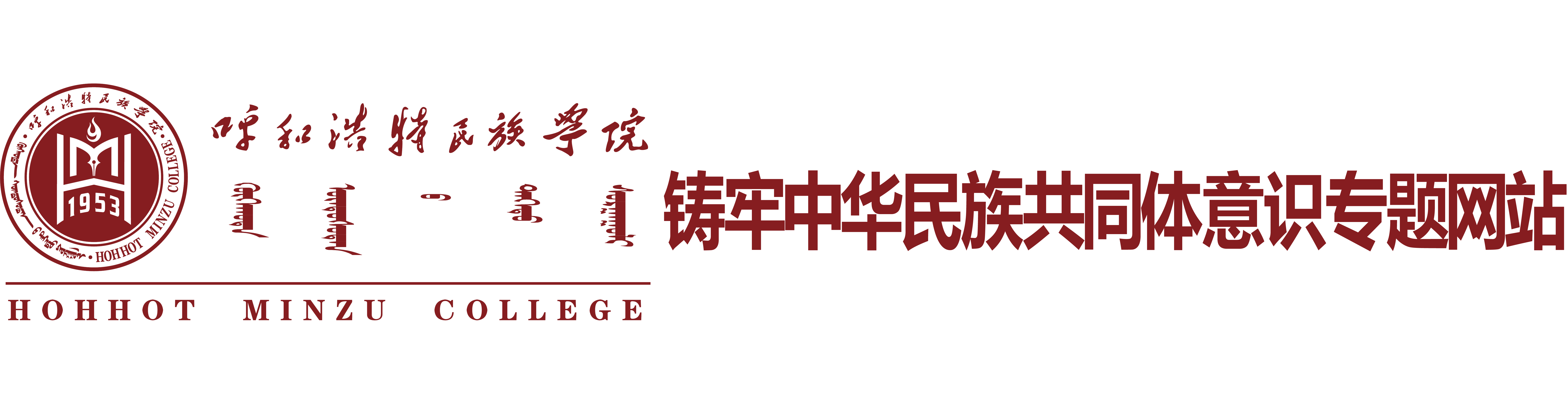 MILE米乐集团校徽